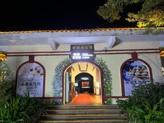 -河源客天下-温泉小镇