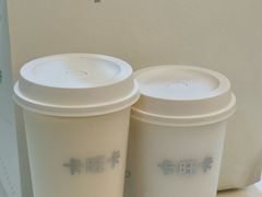 -卡旺卡(黄山银街店)