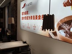 -船歌·鱼水饺青岛菜(正阳路店)