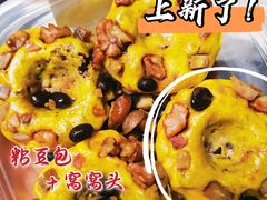 -宫门口馒头铺(创始人总店)