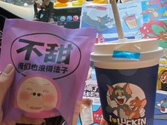 -瑞幸咖啡(同和金铂天地店)