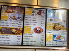 菜单-大家乐(深圳中信店)