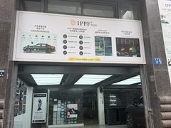 -量子膜·天天贴膜示范店