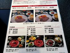 -モリタ屋(JR京都伊势丹店)