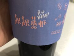 -靓靓蒸虾·头牌蒸虾(南山桂庙店)