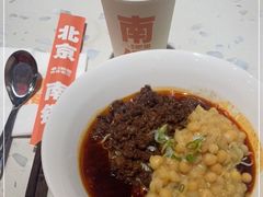 -南锣南门涮肉(南锣鼓巷店)