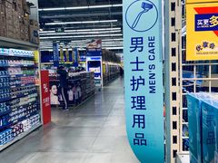 -麦德龙(郑东店)