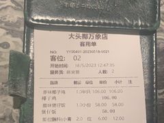 -大头椰·海南椰子鸡火锅(思明万象城店)