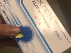 -青岛市口腔医院(总院)