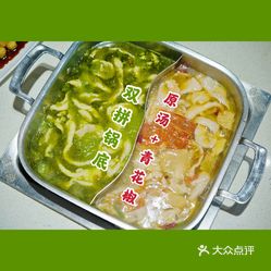 芭夯兔 金沙店 的翡翠青花椒锅底好不好吃 用户评价口味怎么样 成都美食翡翠青花椒锅底实拍图片 大众点评