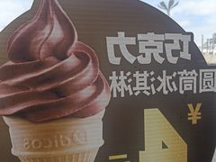 -德克士(西山店)