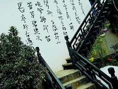 -浔岚云舍mist静谧观景美宿(丽江古城店)