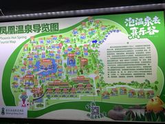 -清远熹乐谷温泉度假酒店