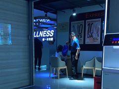 -一兆韦德健身(张杨路店)