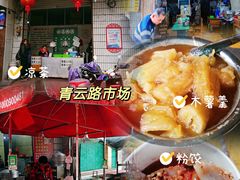 -凤张螺蛳粉·爽口粉(跃进路总店)