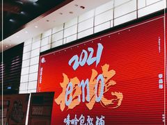 -北京喜剧院