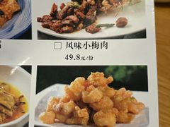-小土豆北方菜馆(文慧园店)