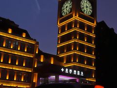 -星河湾温泉洗浴酒店