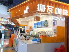 -万达广场(济南魏家庄店)