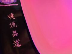 -西街夜油条·麻团包乌饭