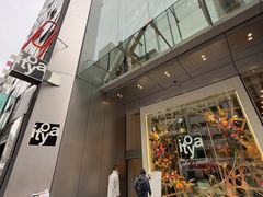-伊东屋(本店)