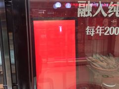 -川锅一号火锅(铜山万达店)