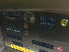 -香港大学