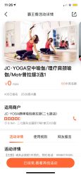-JC·YOGA静禅瑜伽普拉提