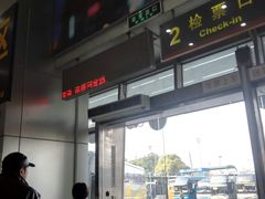 -上海长途客运南站