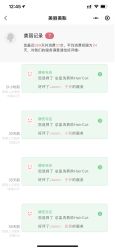 -东瀛造型
