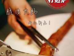 -金龙·打边炉(南京西路店)