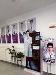 -丽都整形美容医院·全国连锁旗舰店