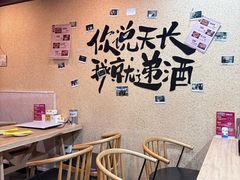 -烤五行·烧烤烤串(石佛营店)
