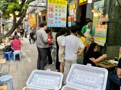 -陈添記·祖傳爽鱼皮·西关老字号(广州首店)