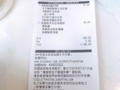 -必胜客(安盛金马店)