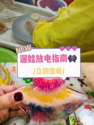 -泥娃娃DIY陶吧(易生活购物公园店)