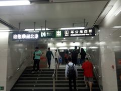 -白石桥南(地铁站)