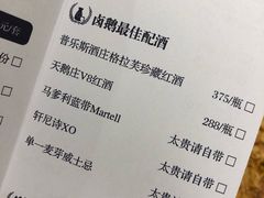 菜单-陈鹏鹏潮汕菜(欢乐海岸 海边景观店)