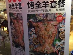 -木屋烧烤(南新店)