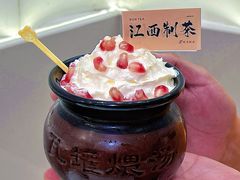瓦罐红宝石雪山-KUNCHA鲲茶·江西制茶(铜锣湾店)