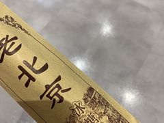 -7fresh七鲜(大族广场店)