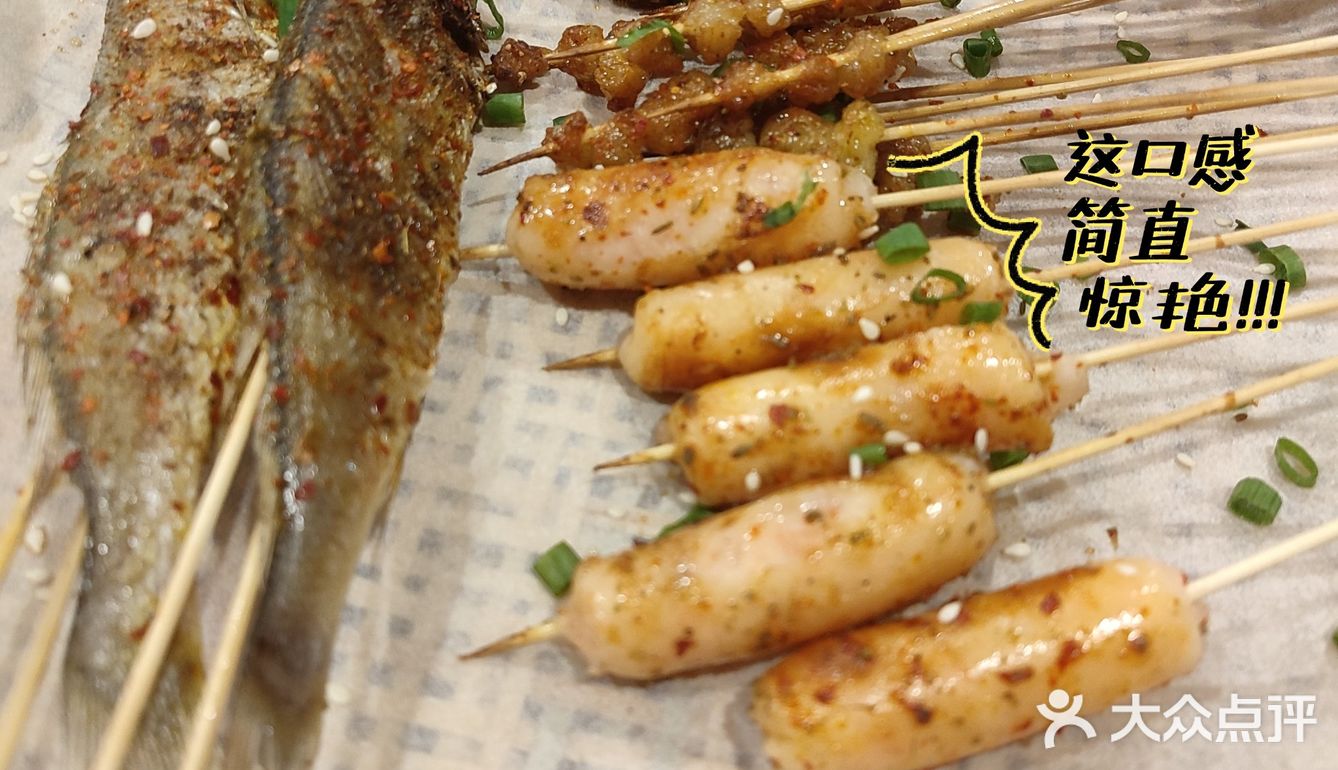 杭州探店|夏日的夜宵怎么能少了烧烤!