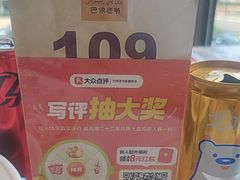 -巴依老爷新疆美食(常营店)
