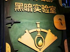 -蓝精灵乐园·世茂精灵之城主题乐园