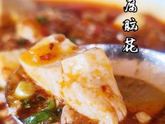 -豆腐脑花