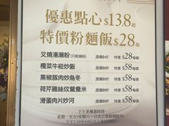 -美心皇宫(沙田大会堂店)