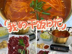 -贵州人家·酸汤火锅·20年老字号
