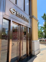 -菜百首饰(朝阳店)