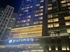 -福州泰禾铂尔曼酒店·大堂酒廊