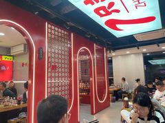 -古彭7只羊·招牌白串·碳锅羊肉旗舰店